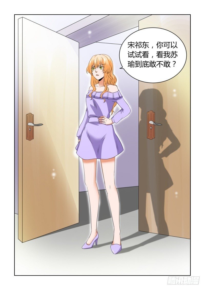 07 给孙子的见面礼