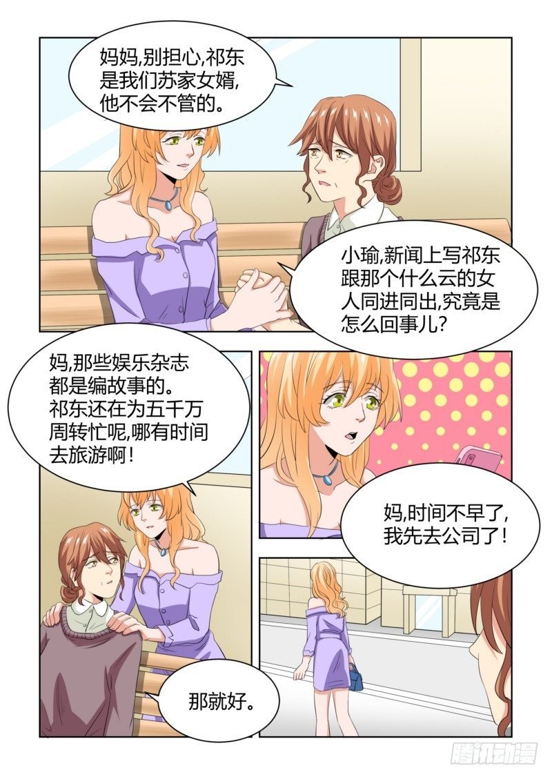 07 给孙子的见面礼