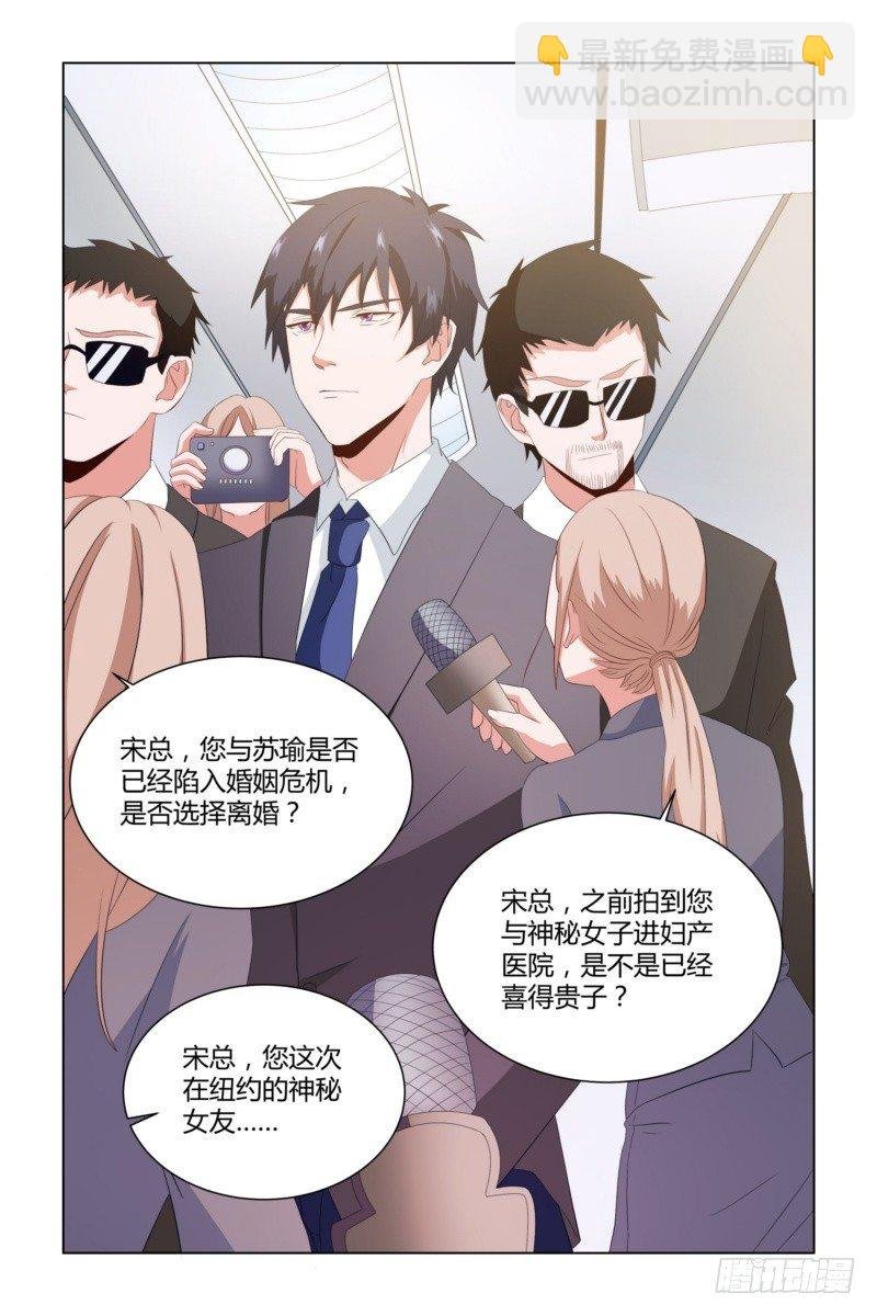 08 装什么贞洁烈女？