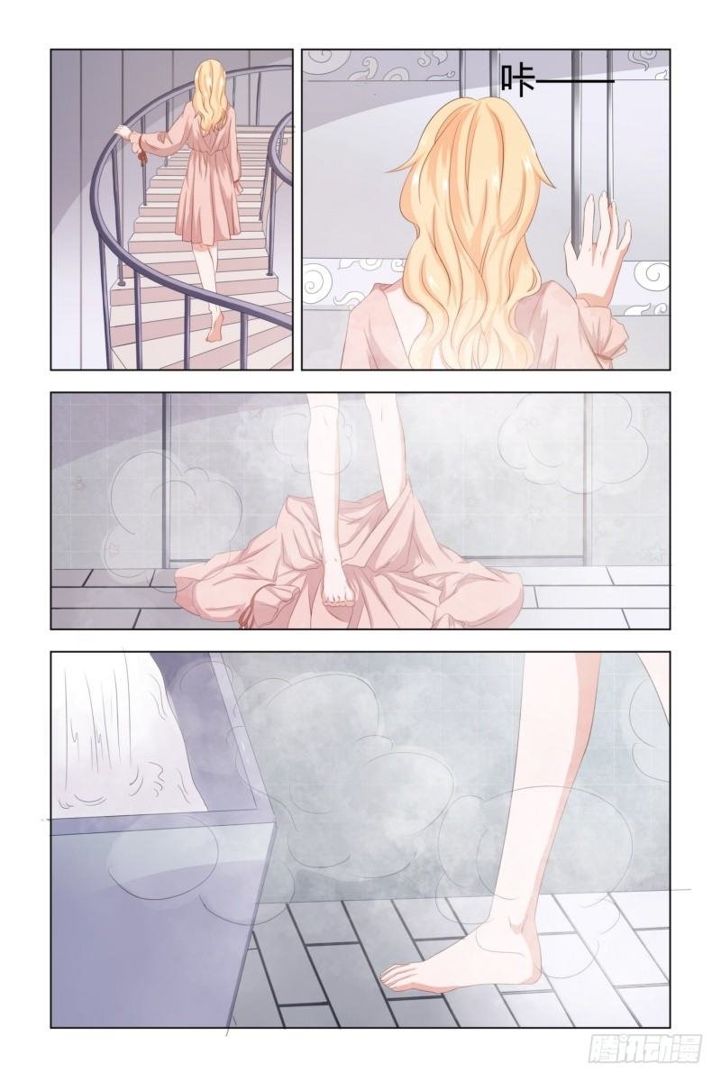 08 装什么贞洁烈女？