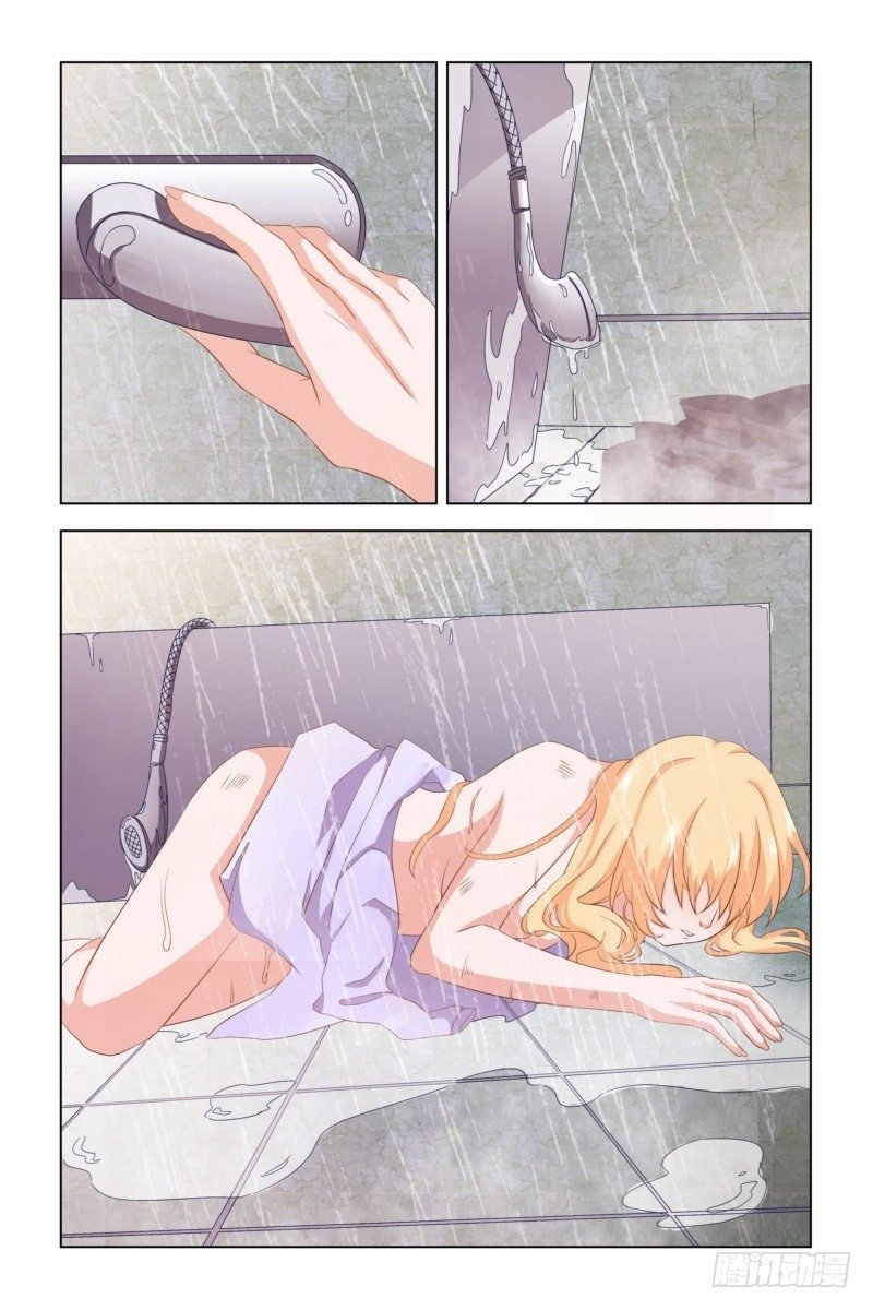 09 互相折磨