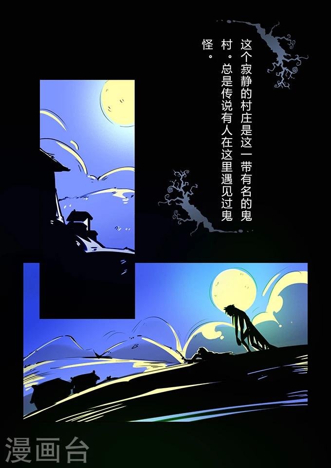第4话 万圣节