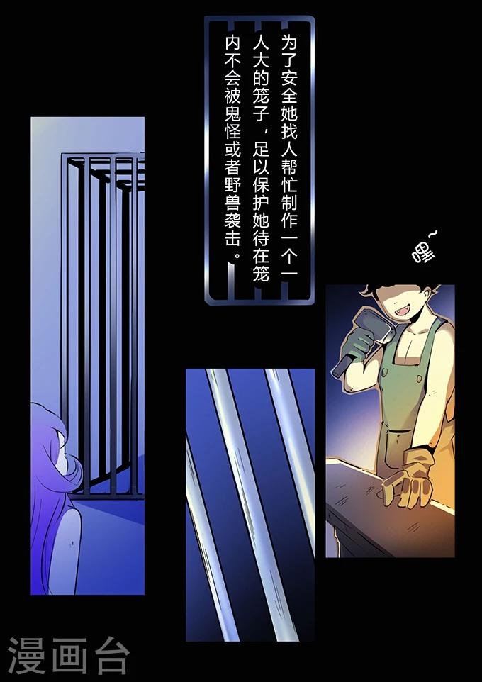 第4话 万圣节