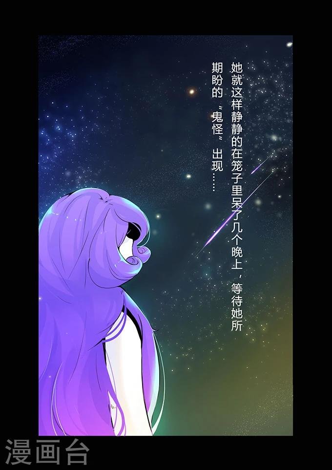第4话 万圣节
