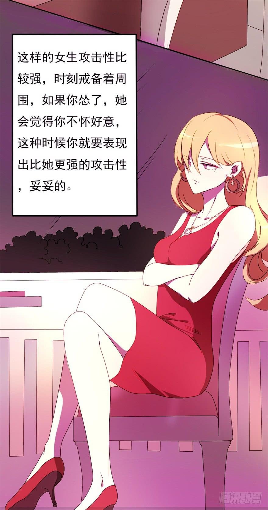 量贩式穿越