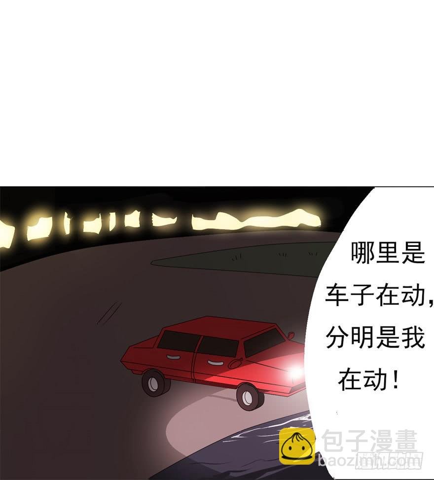 量贩式穿越
