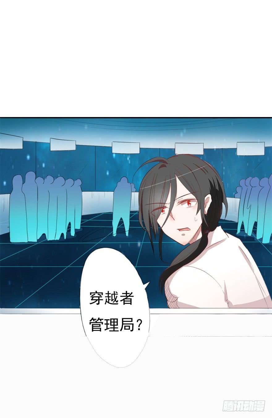 量贩式穿越