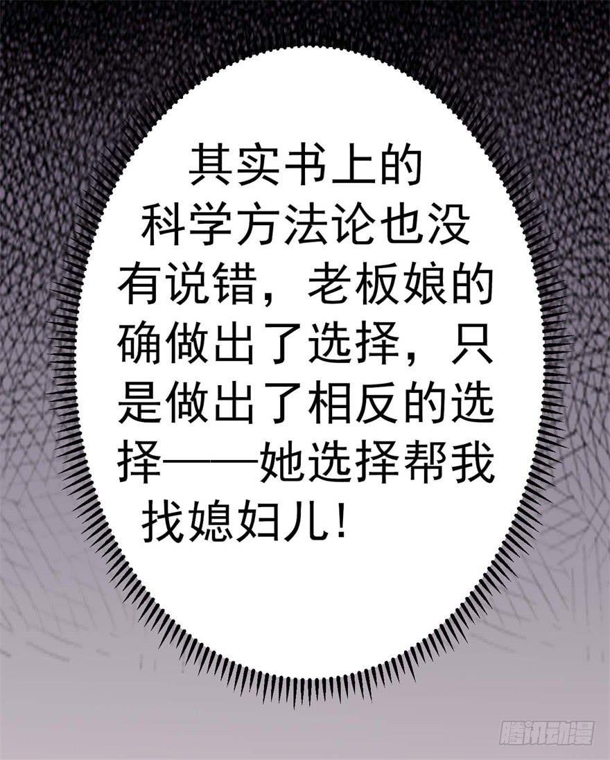 满园春色关不住