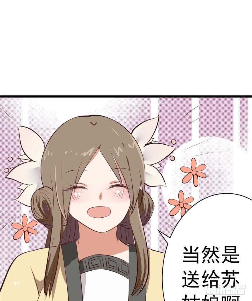 满园春色关不住
