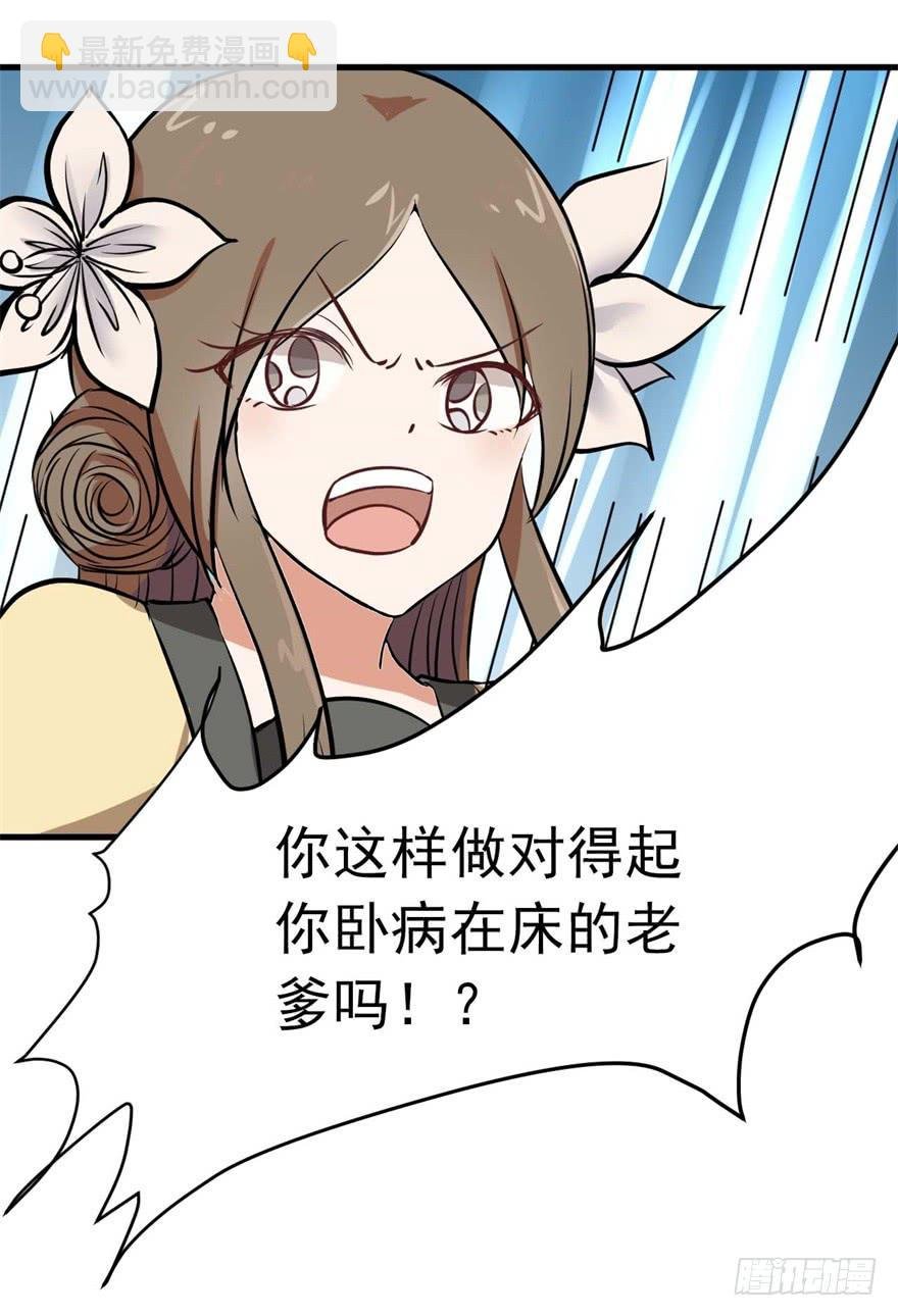 满园春色关不住