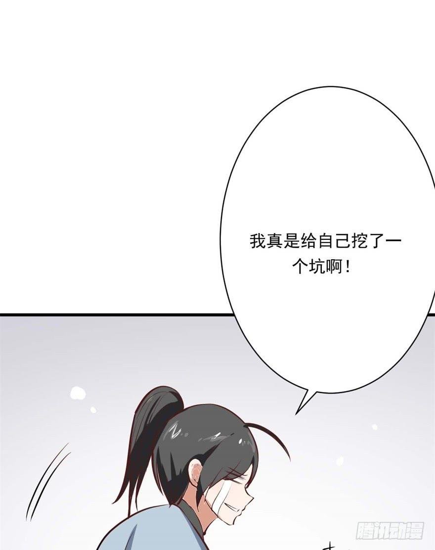 满园春色关不住