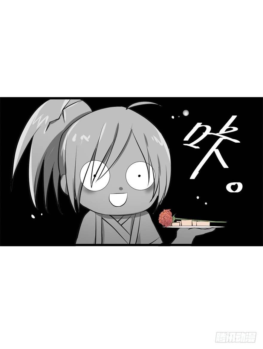 满园春色关不住