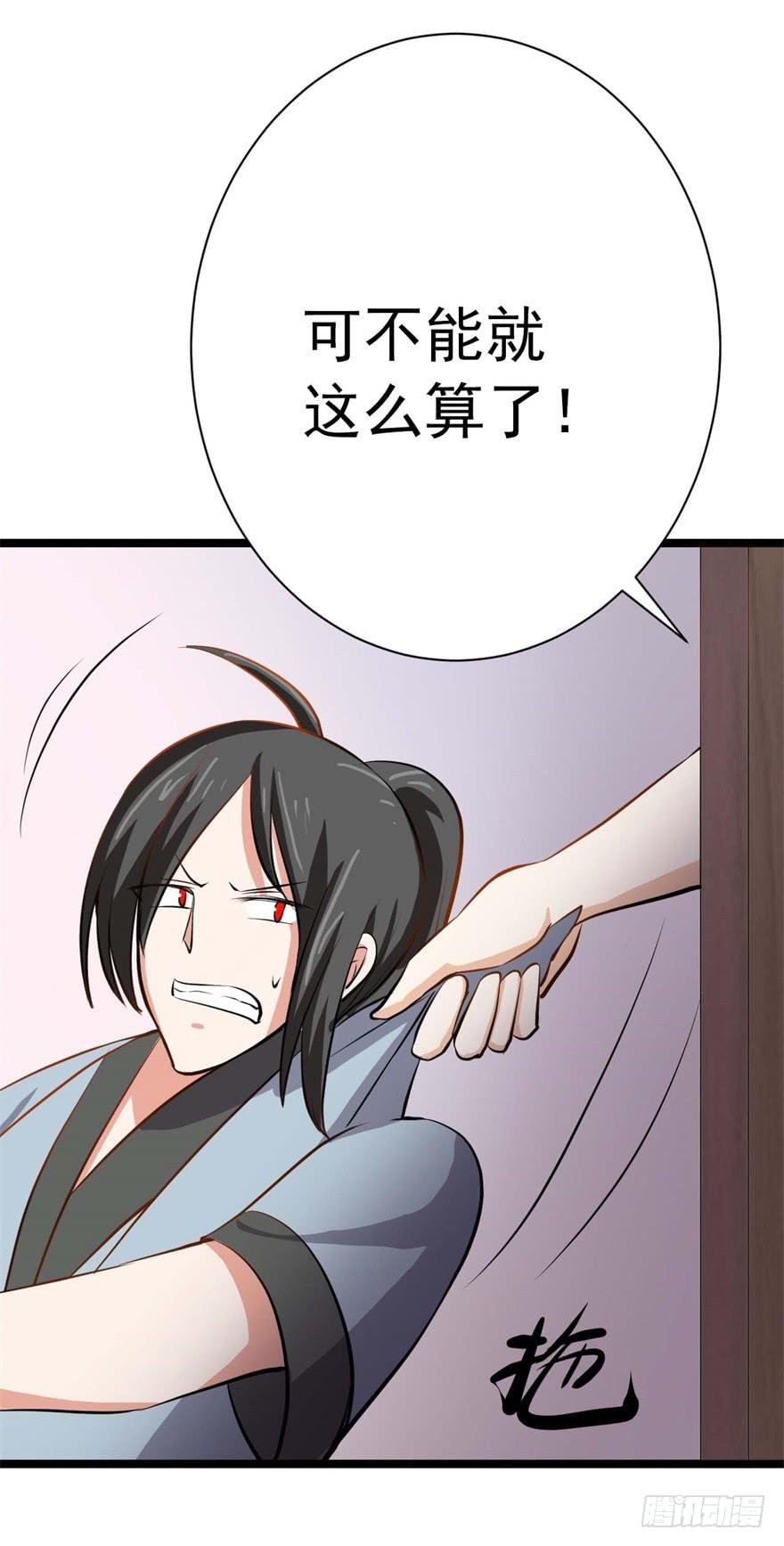 满园春色关不住