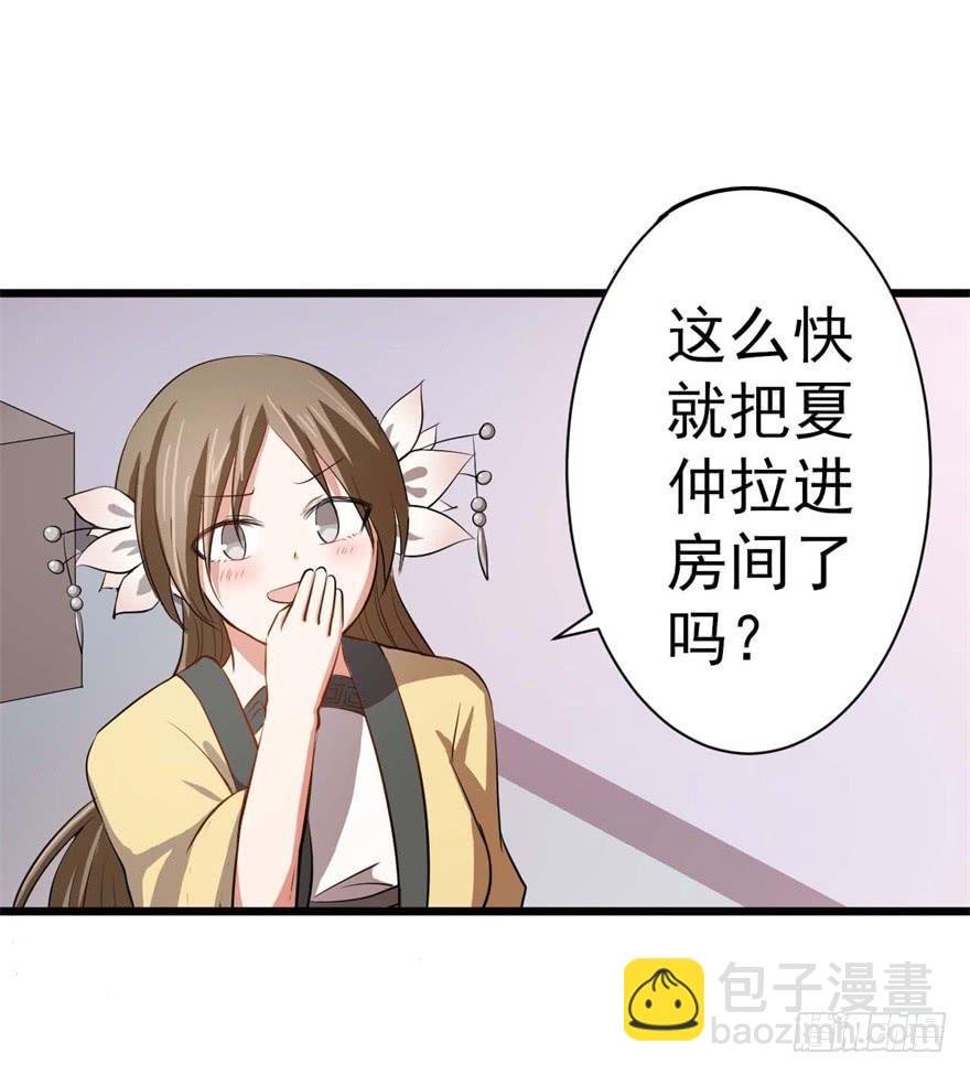 满园春色关不住