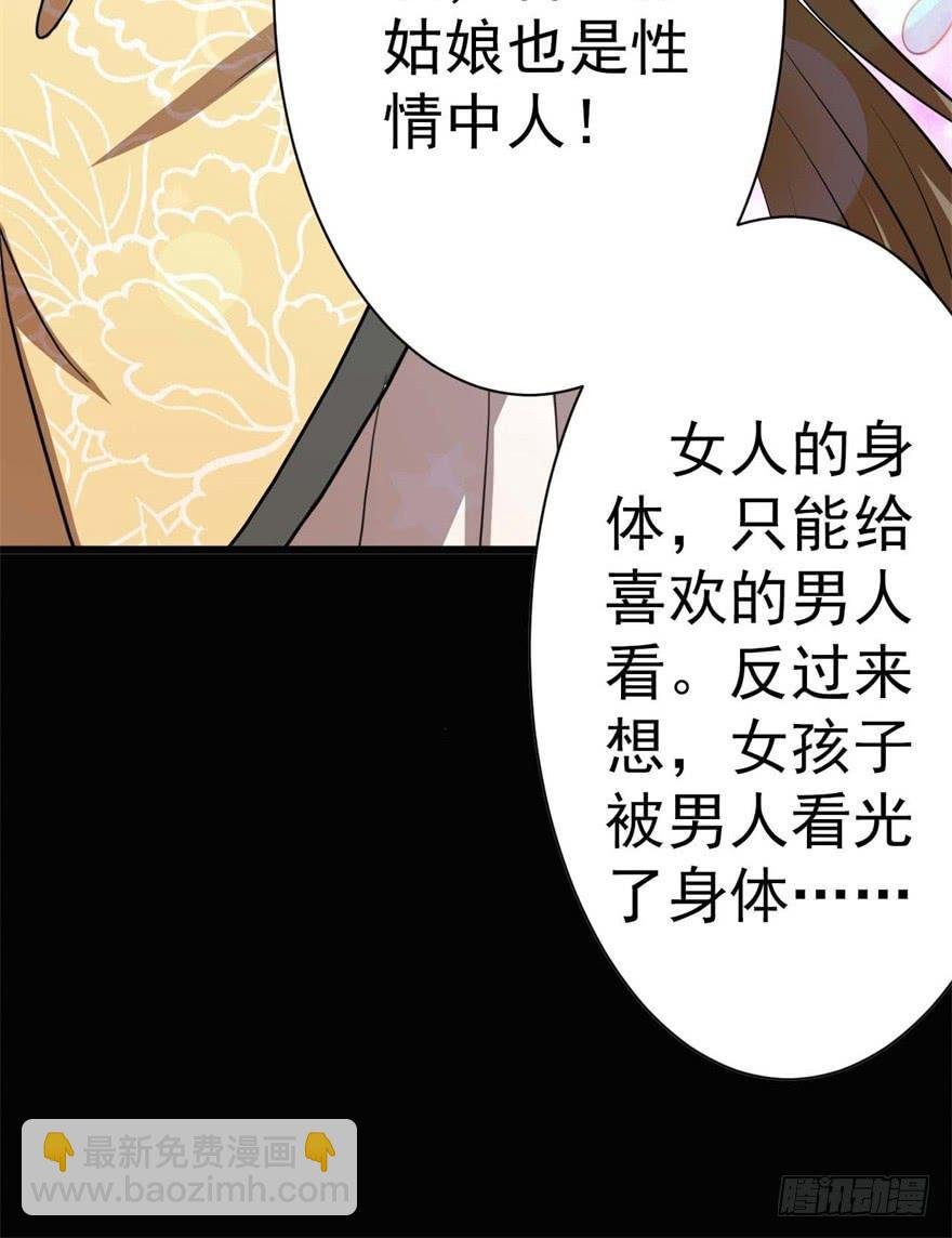 满园春色关不住
