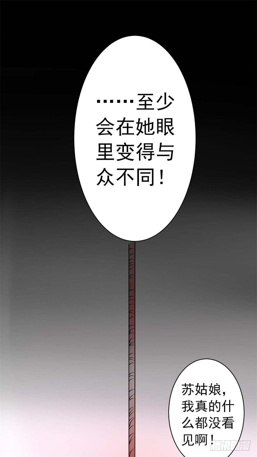 满园春色关不住
