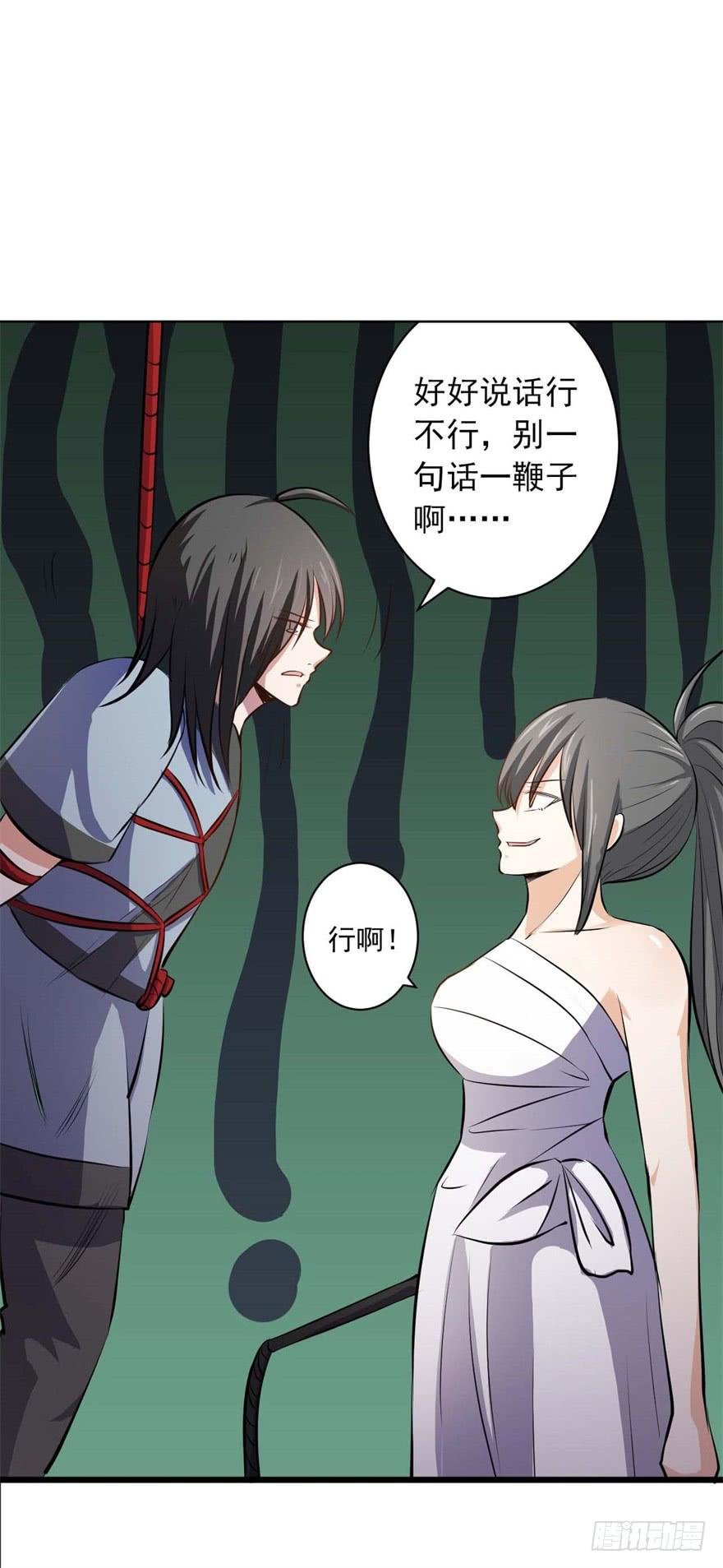 满园春色关不住