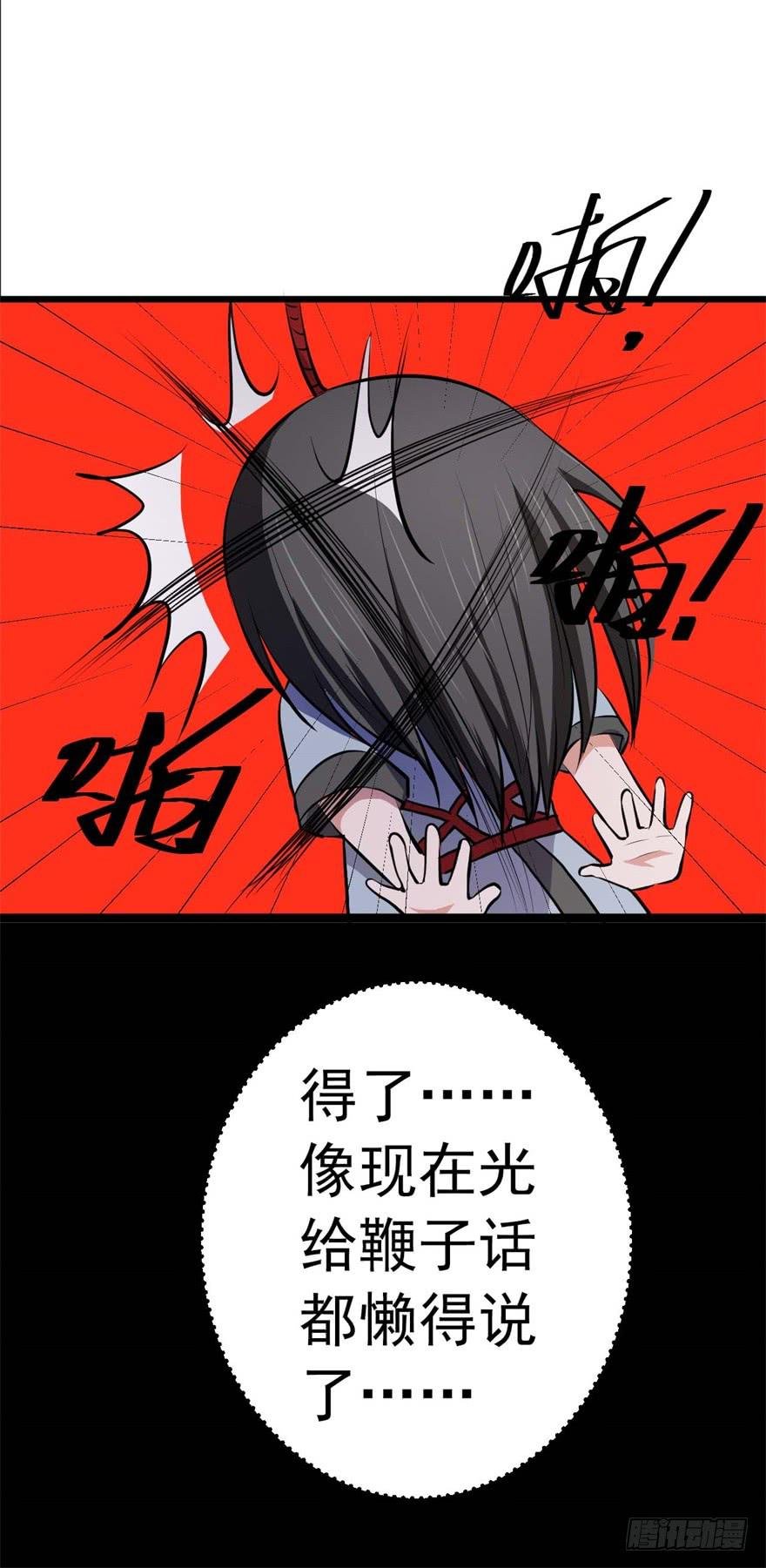 满园春色关不住