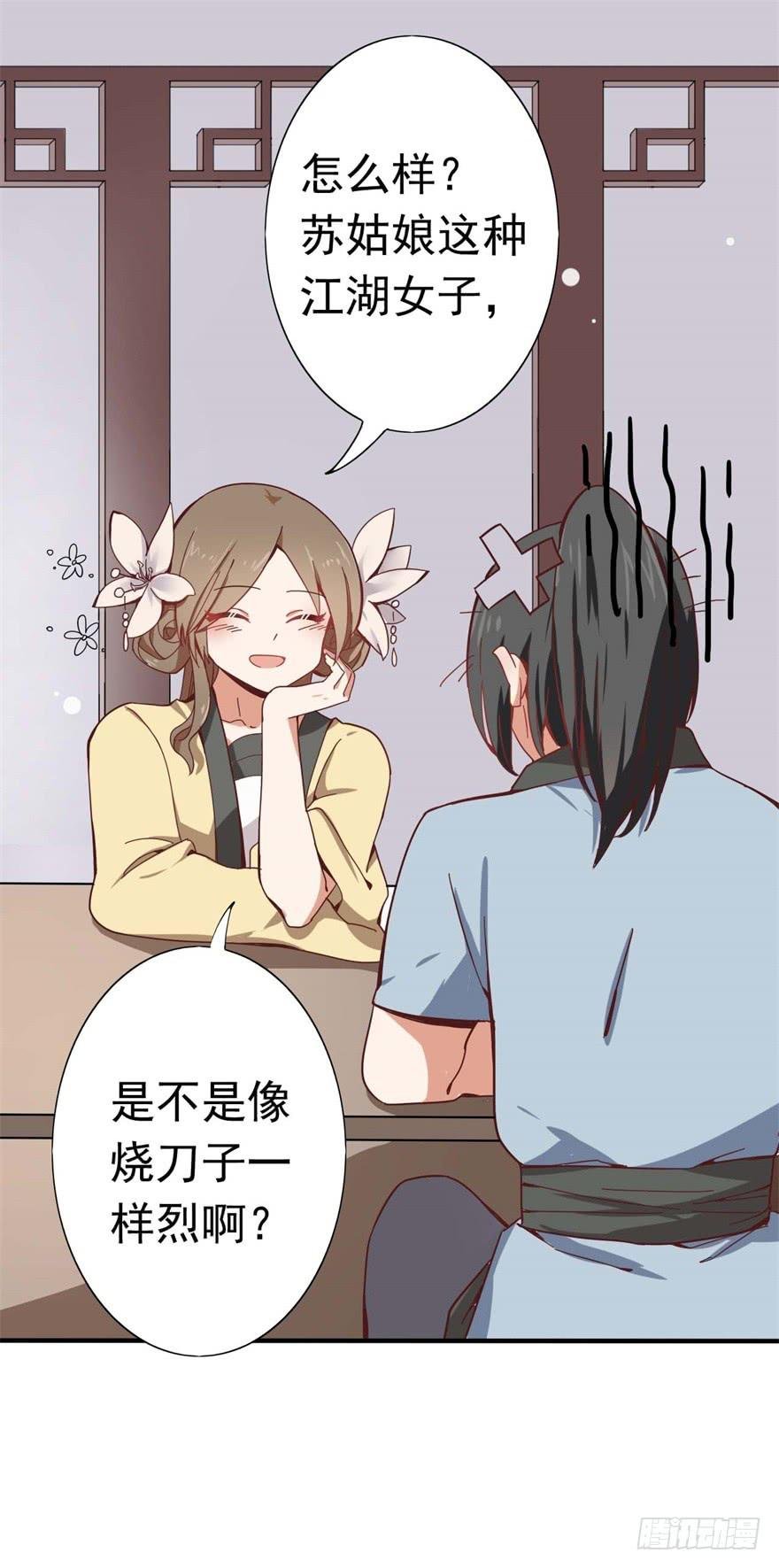 11、有你的快递！
