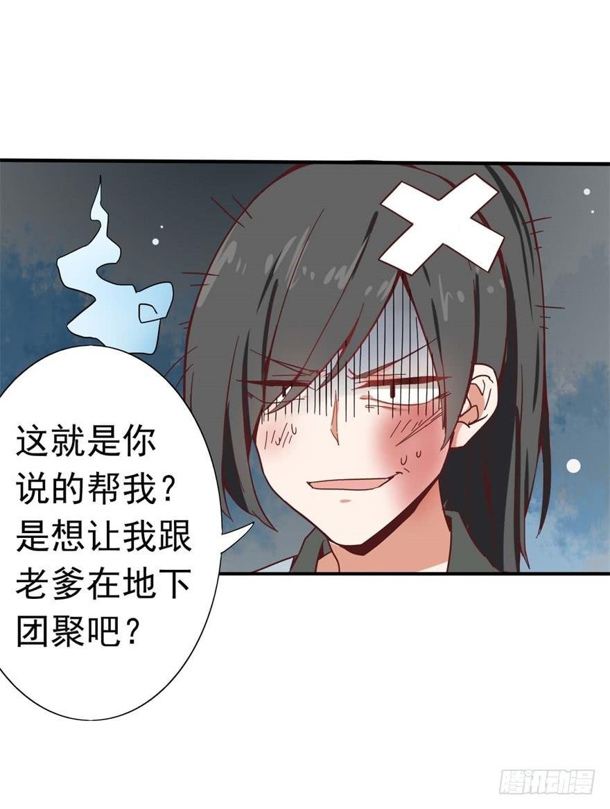11、有你的快递！