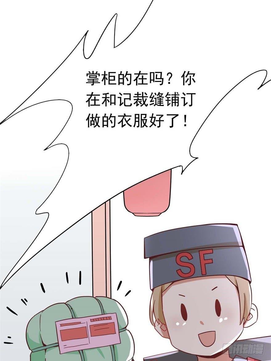 11、有你的快递！