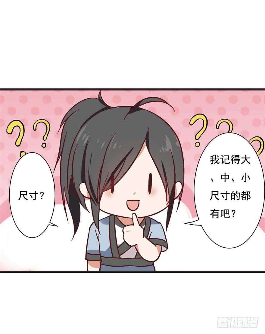 11、有你的快递！