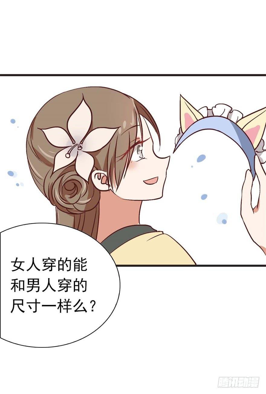 11、有你的快递！