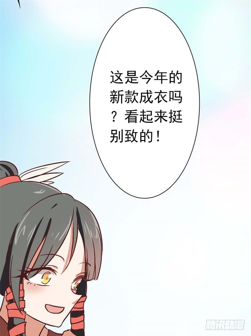 11、有你的快递！