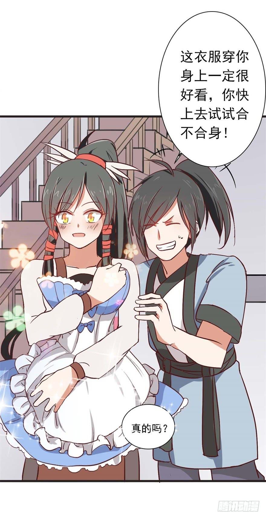 11、有你的快递！