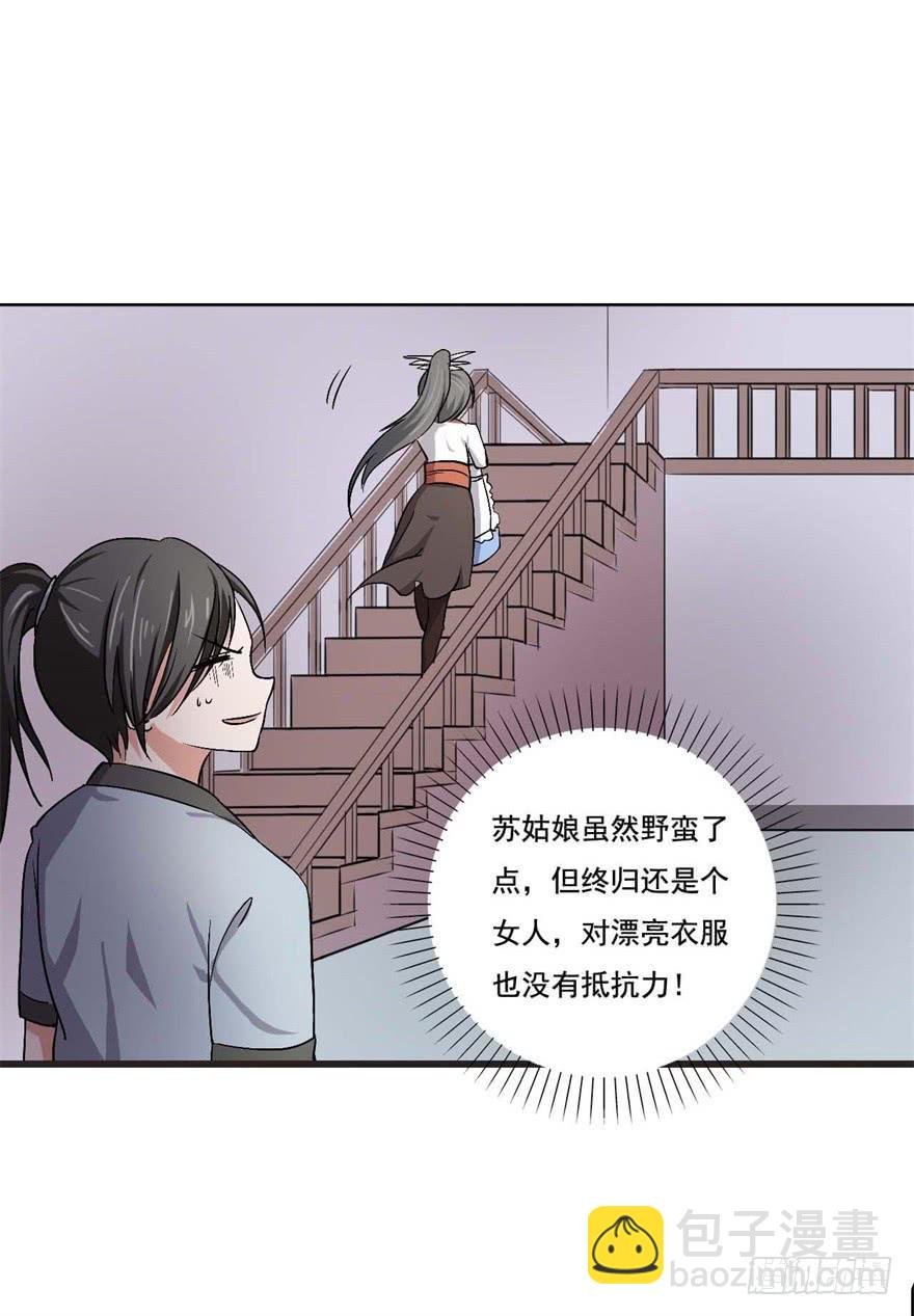 11、有你的快递！