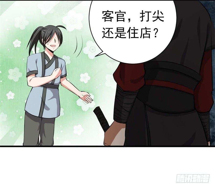 11、有你的快递！