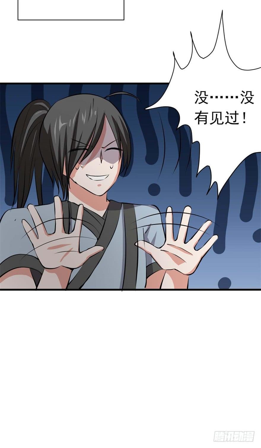 11、有你的快递！