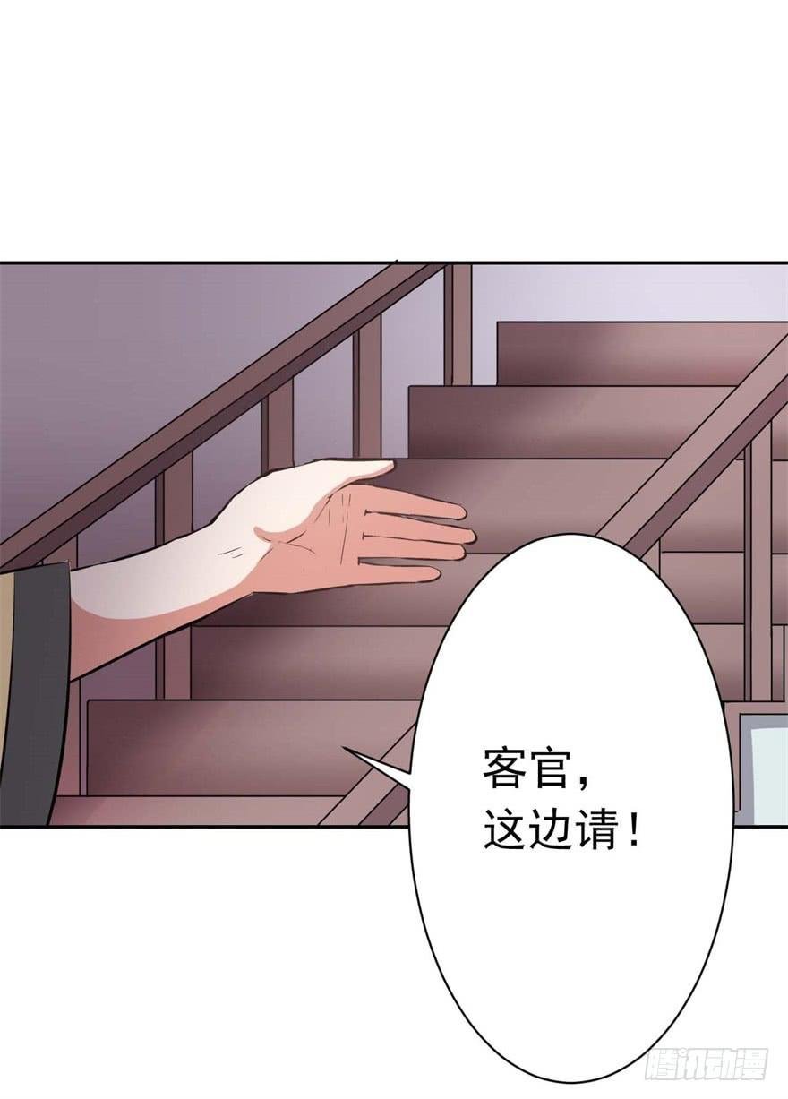 11、有你的快递！