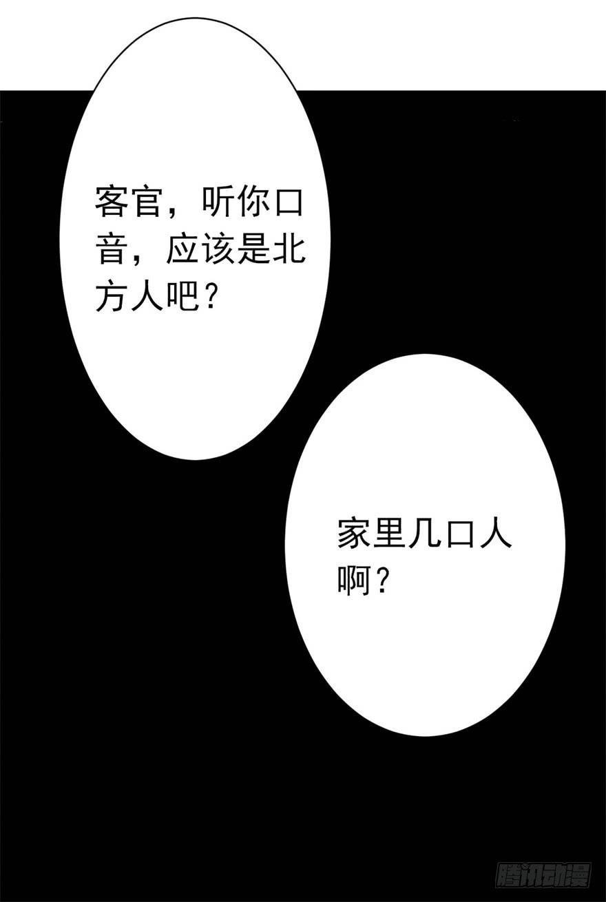 11、有你的快递！