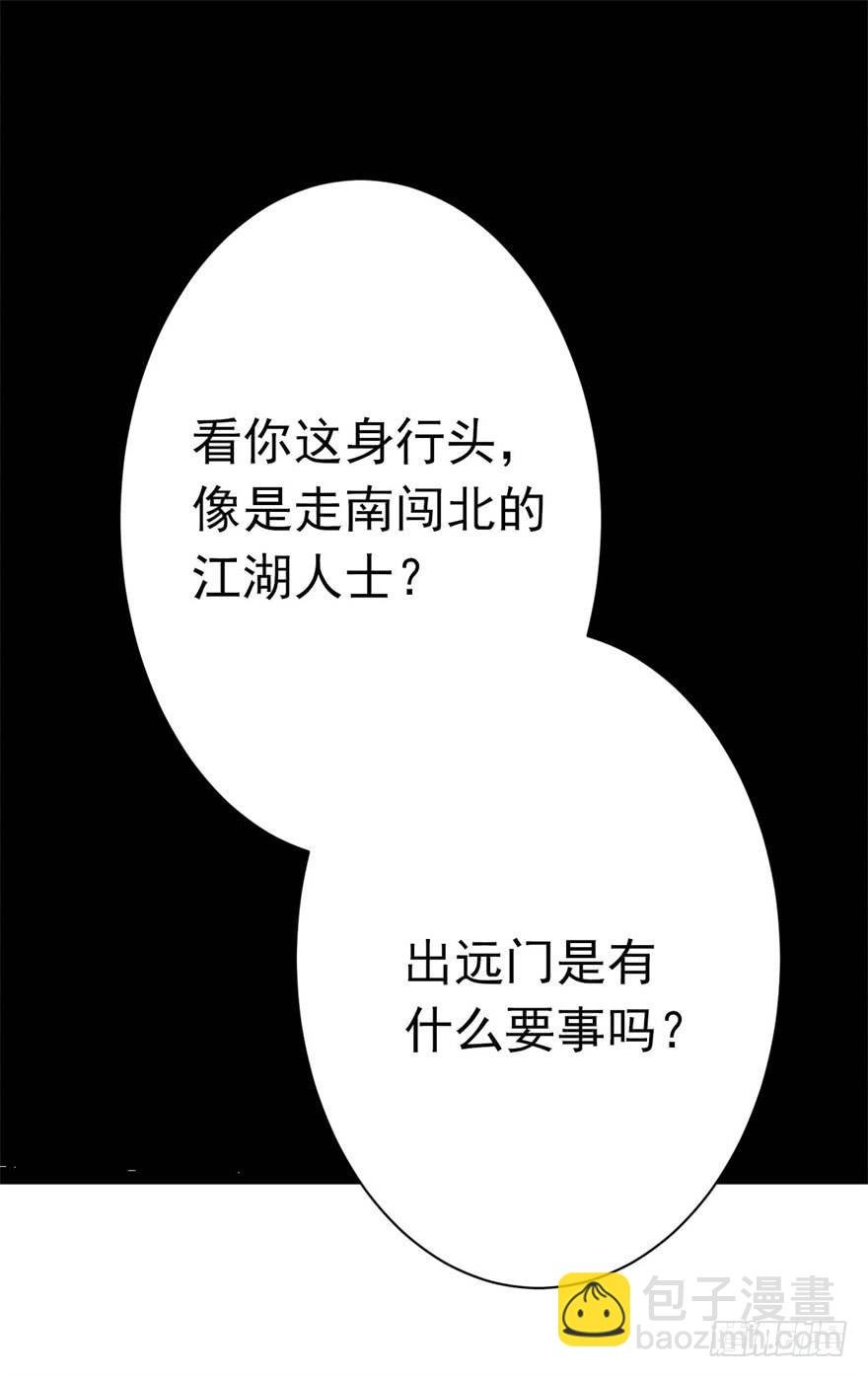 11、有你的快递！