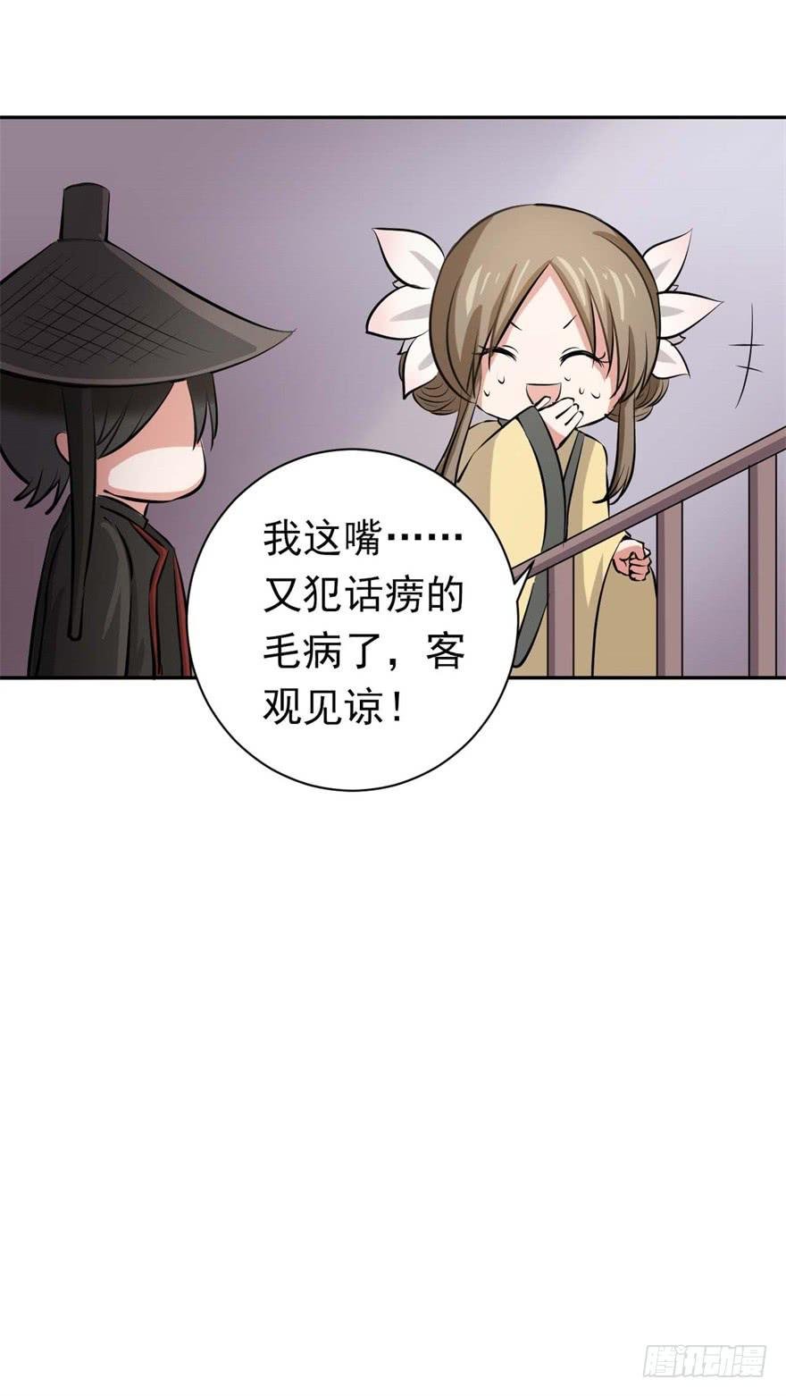 11、有你的快递！