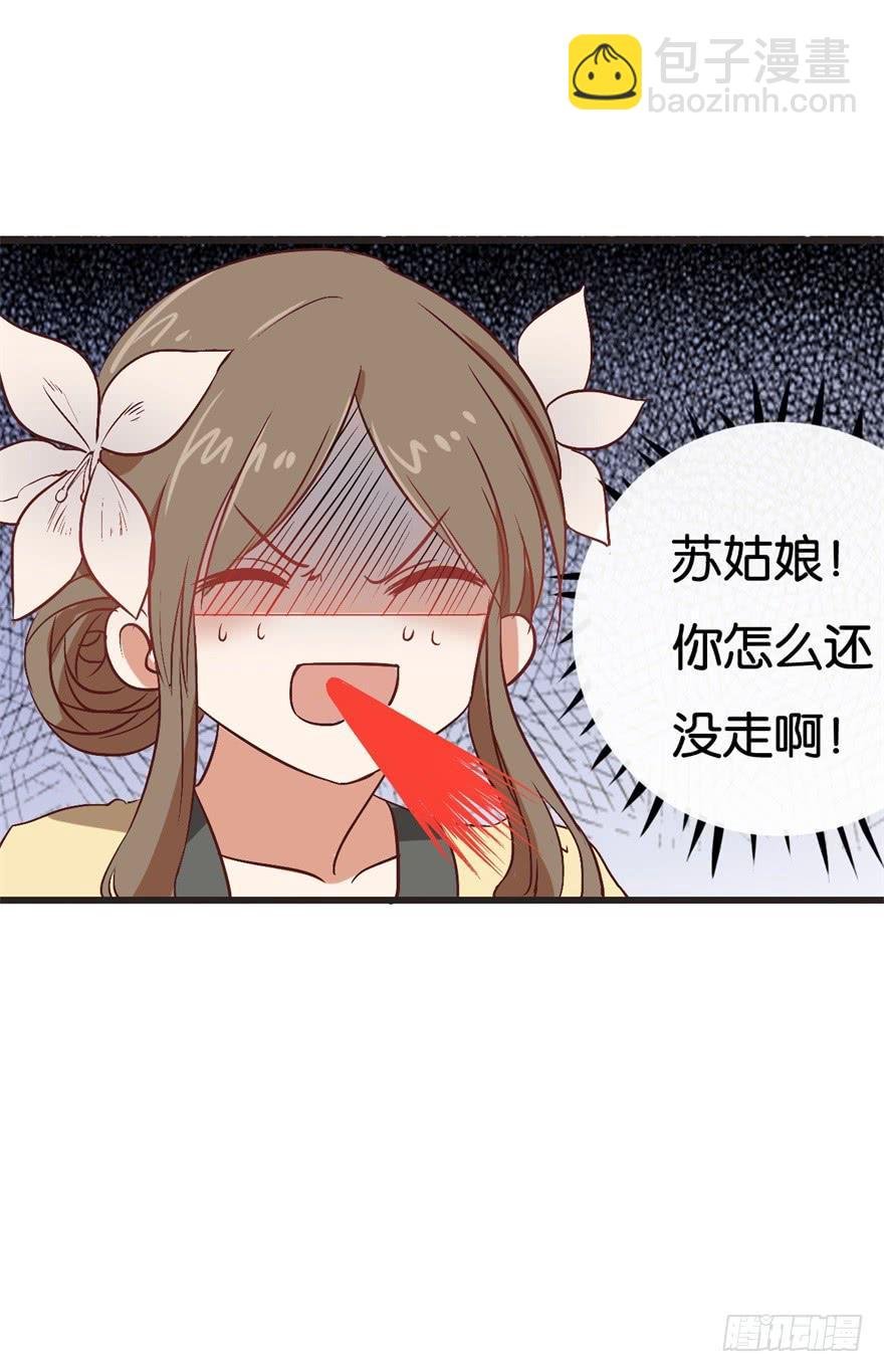 12、来自未来的神秘力量