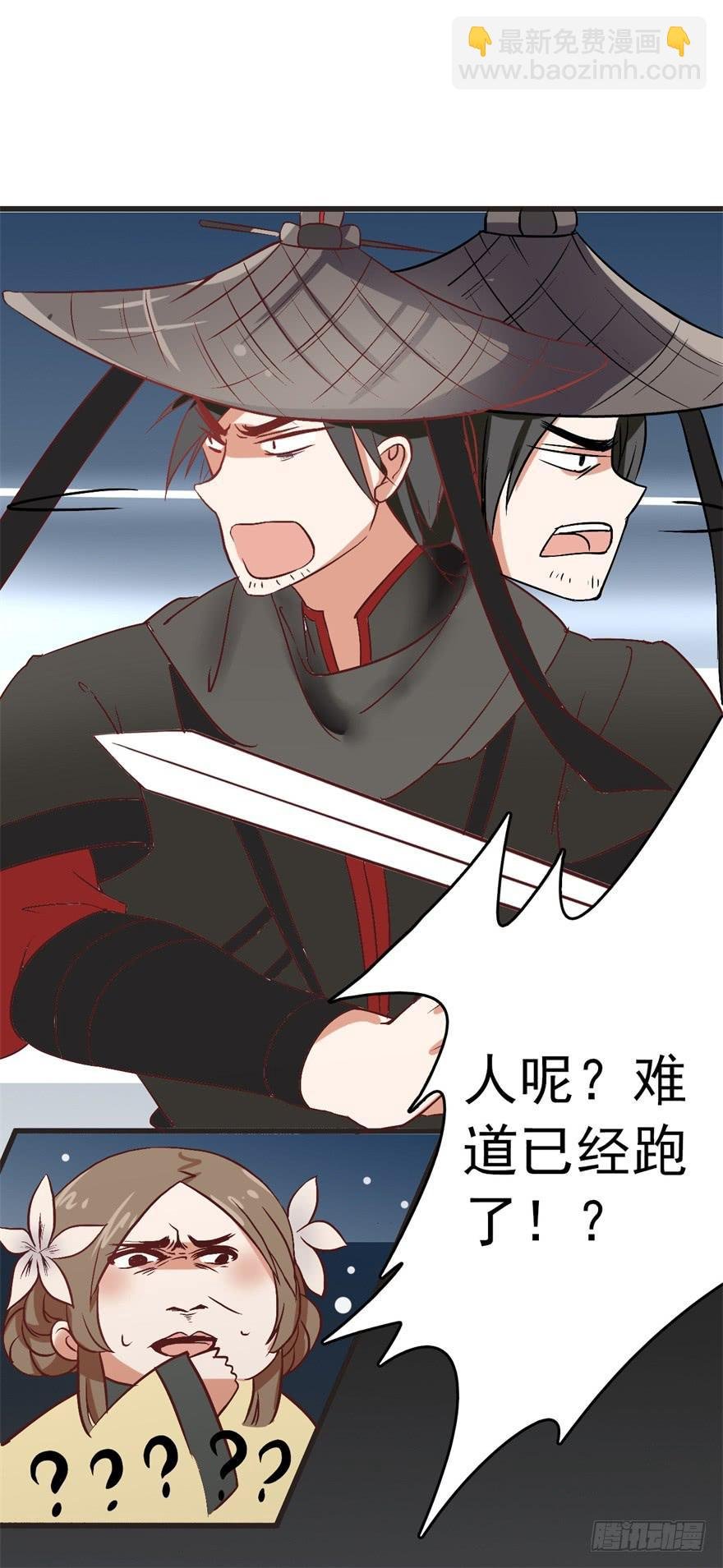 12、来自未来的神秘力量