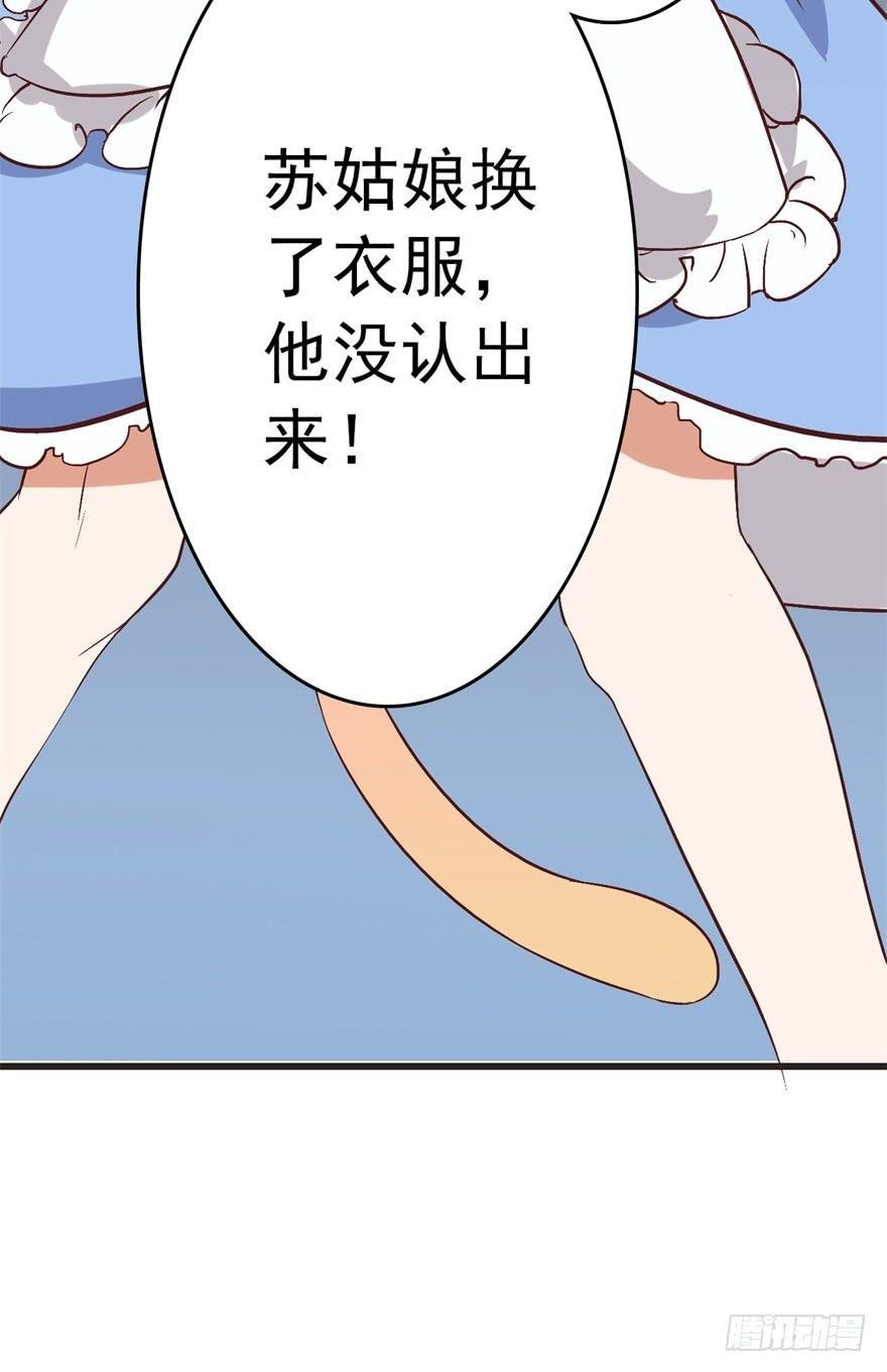 12、来自未来的神秘力量