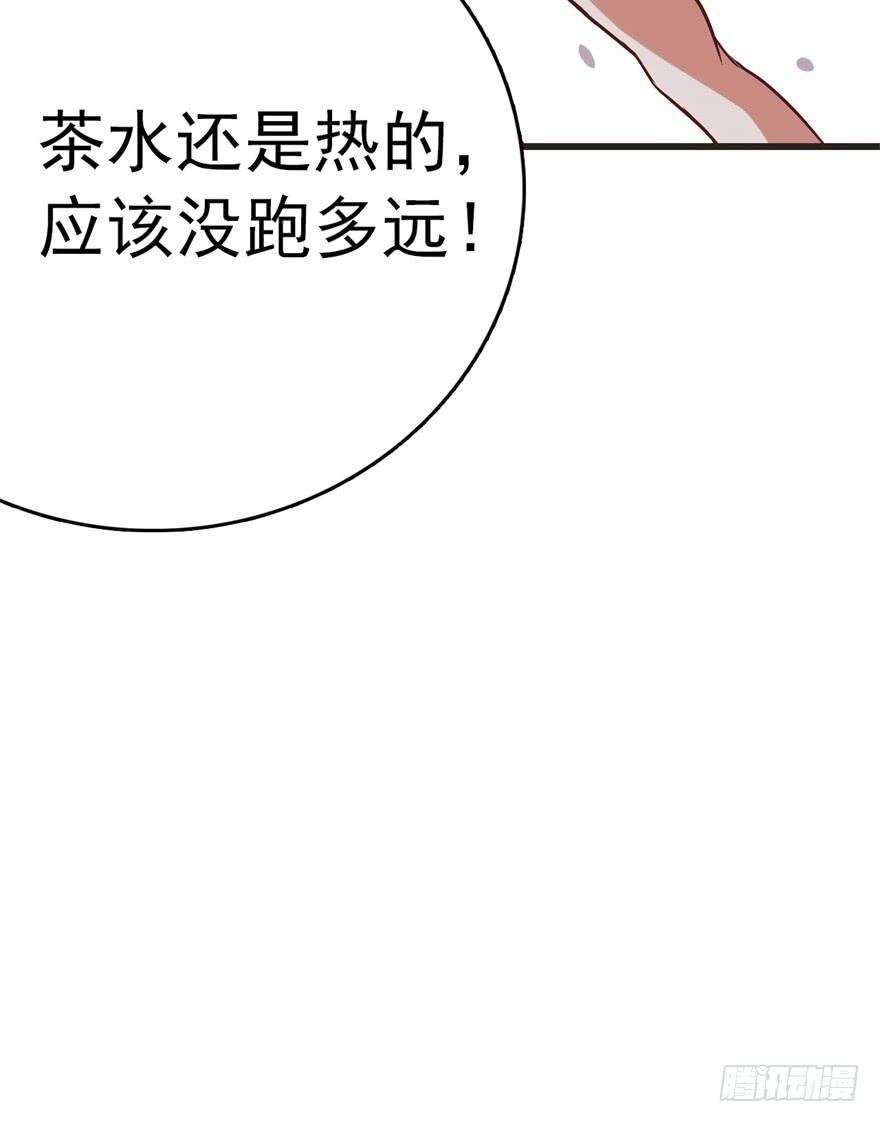 12、来自未来的神秘力量
