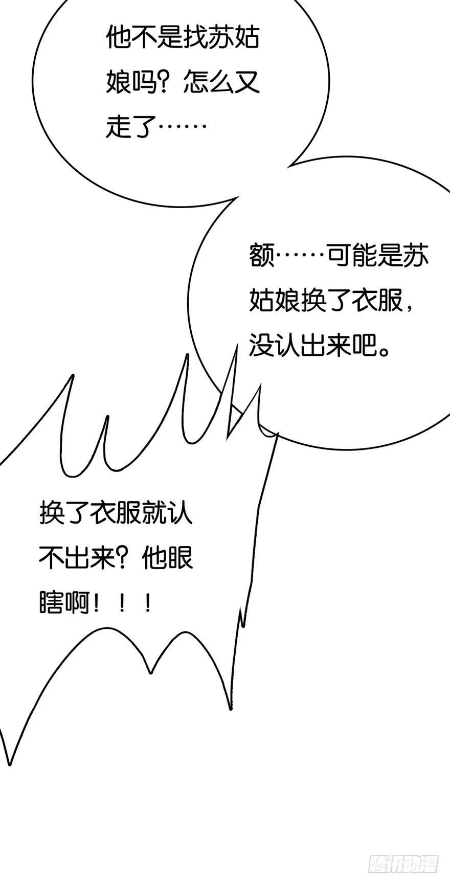 12、来自未来的神秘力量