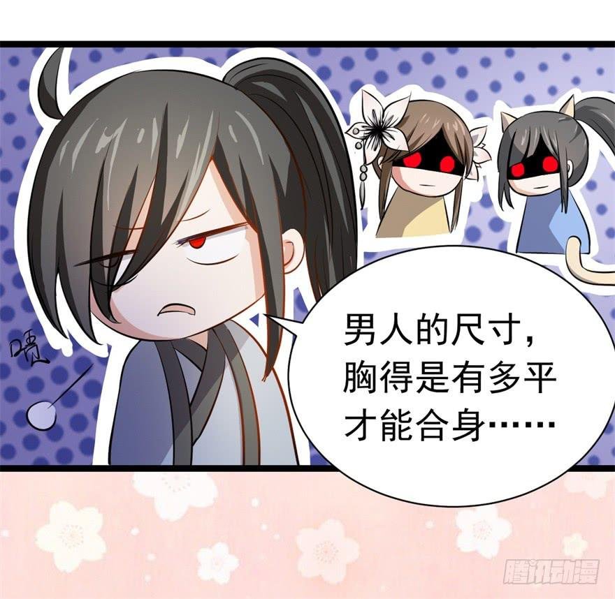 12、来自未来的神秘力量