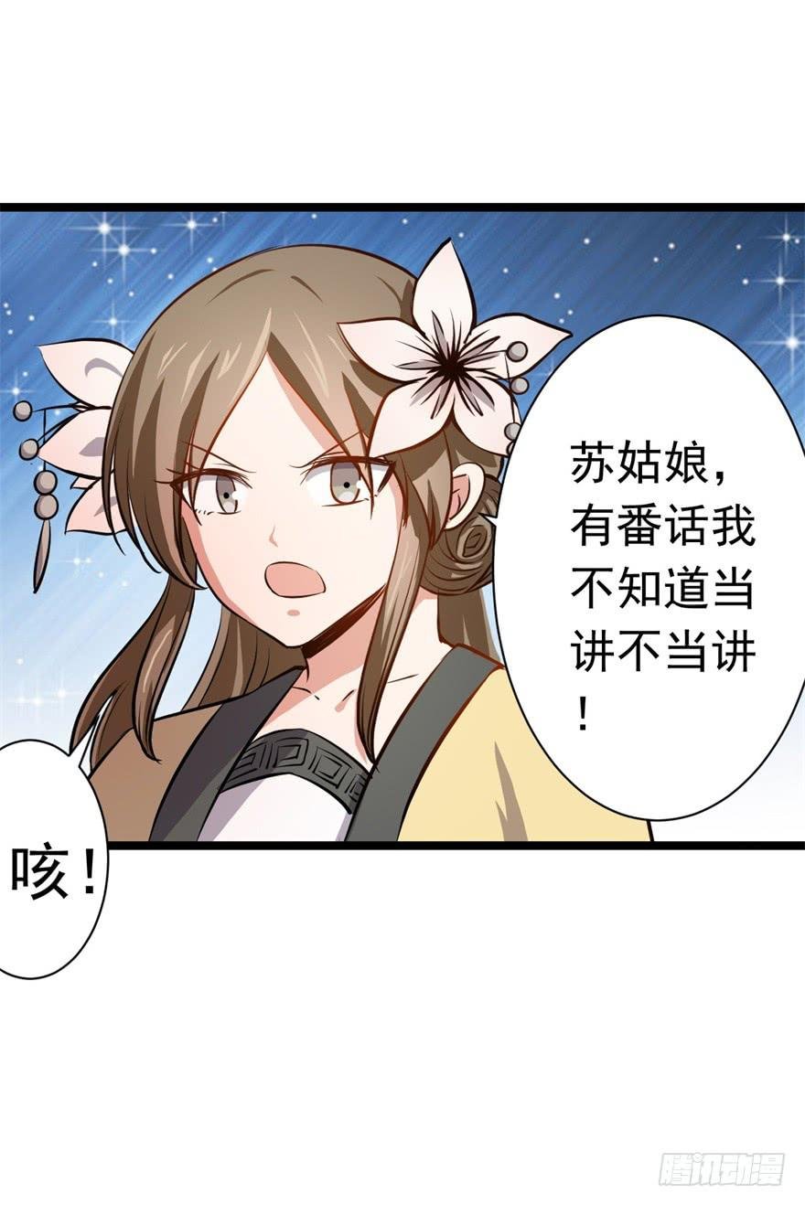 12、来自未来的神秘力量