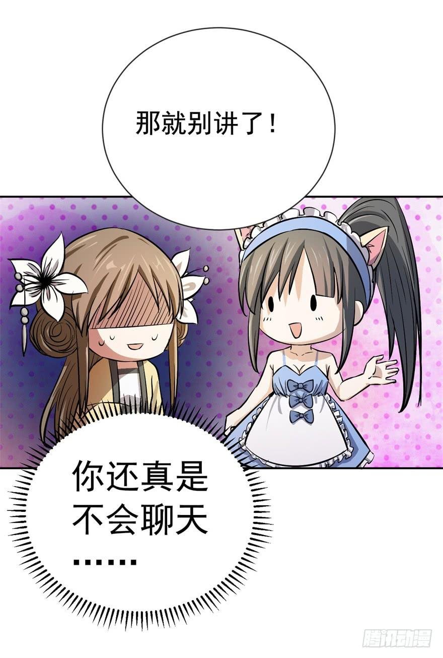 12、来自未来的神秘力量