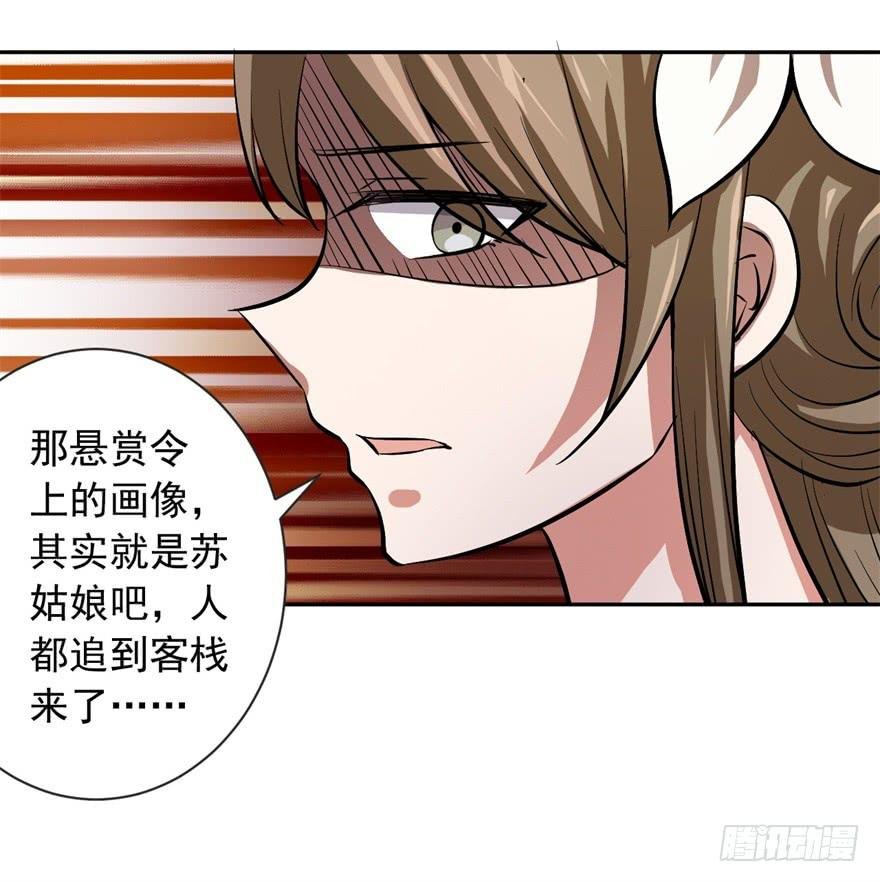 12、来自未来的神秘力量