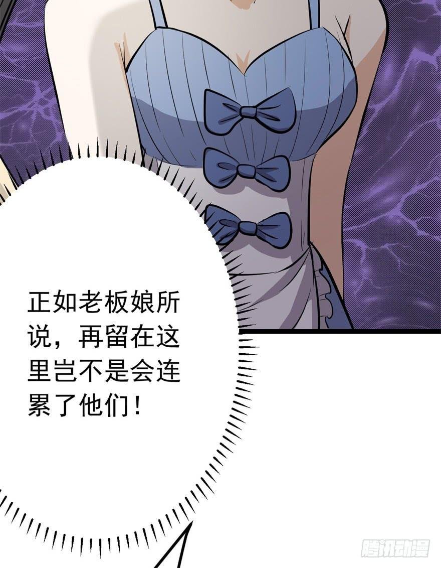 12、来自未来的神秘力量