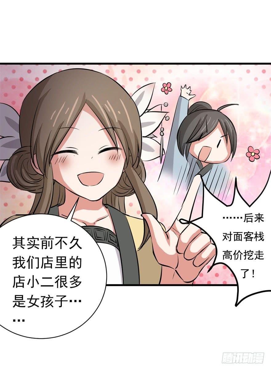 12、来自未来的神秘力量