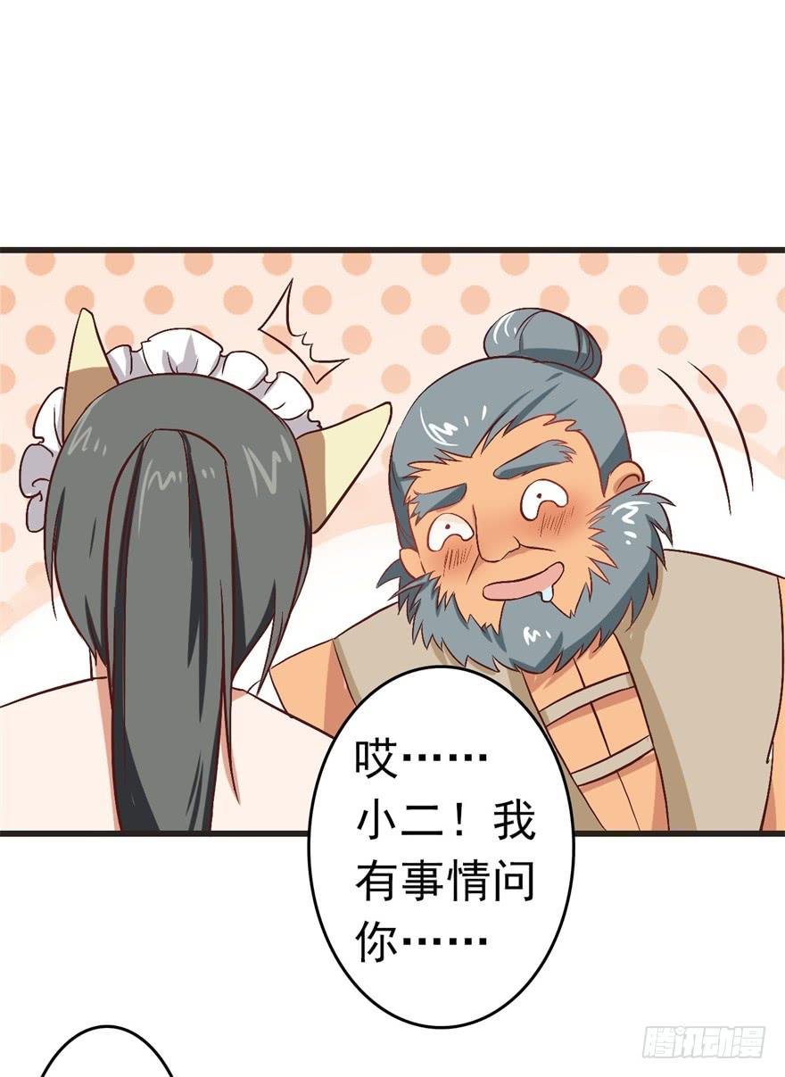 13、特殊服务