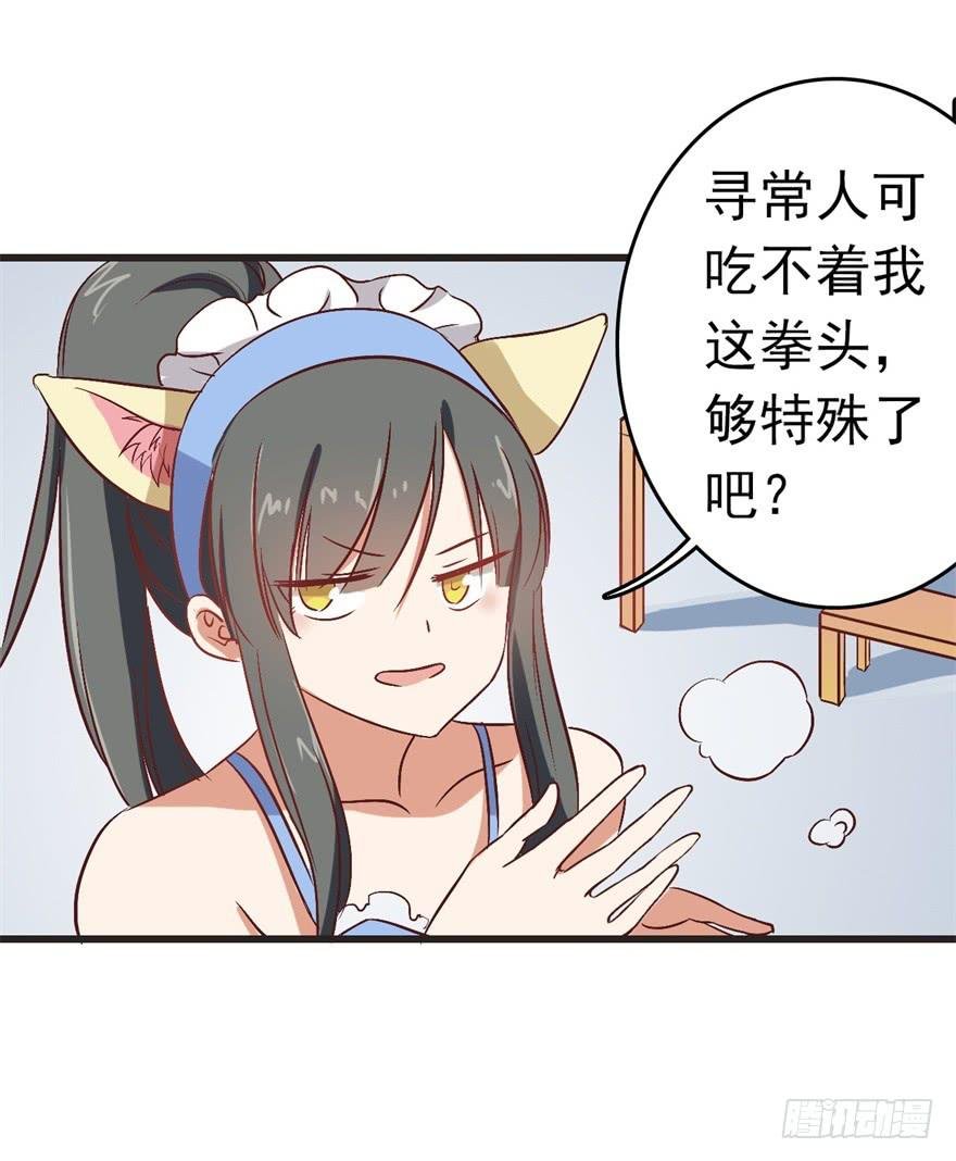 13、特殊服务
