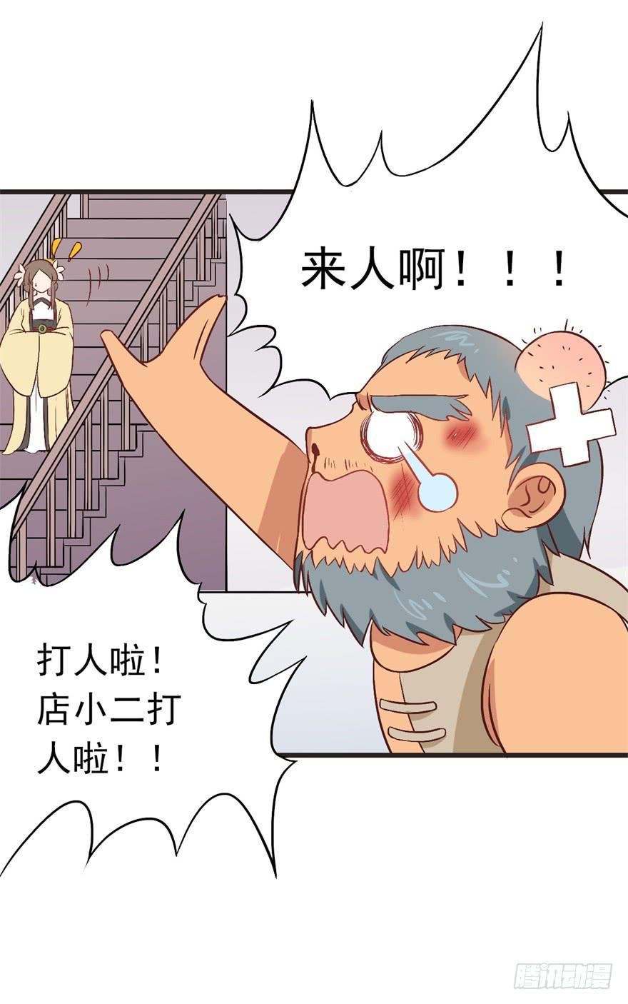 13、特殊服务